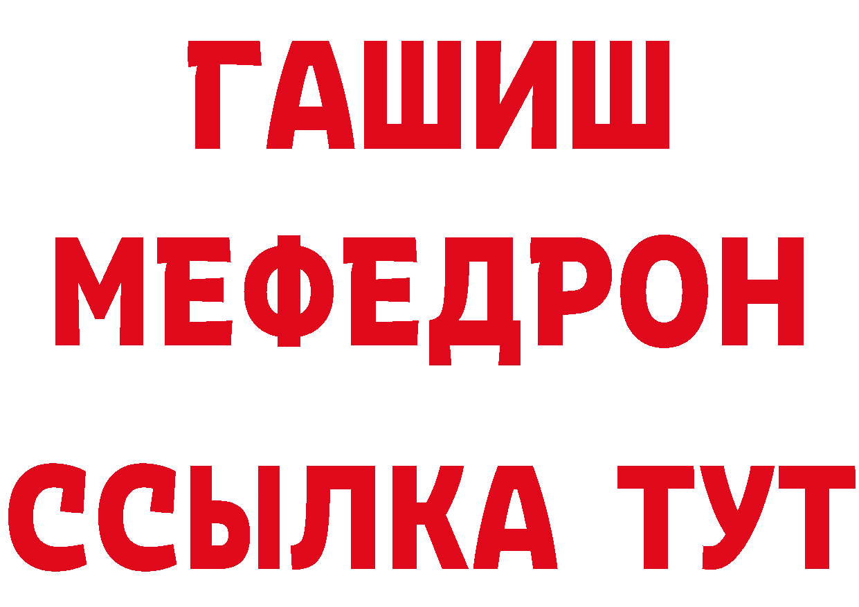 АМФ 97% tor сайты даркнета кракен Ермолино